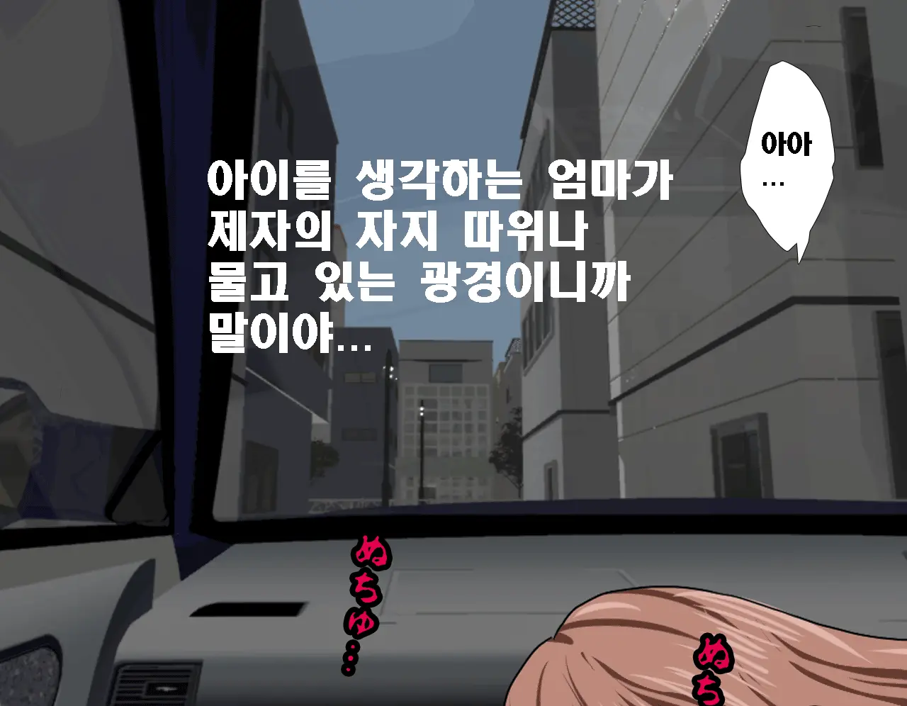 Saimin Seikyouiku 5 | 최면성교육 제5화